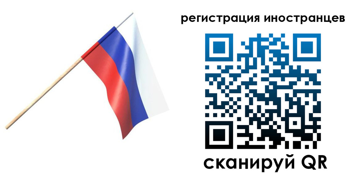 временная регистрация гарантия в Изобильном