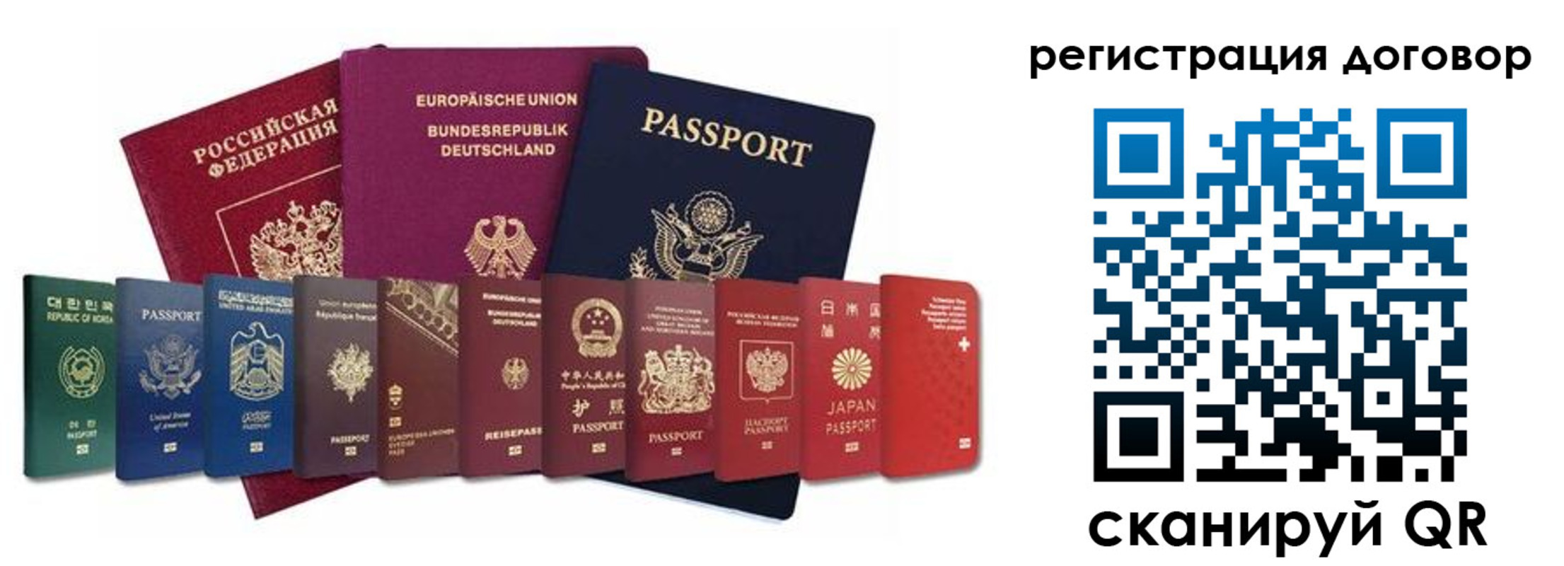 временная регистрация госуслуги в Изобильном