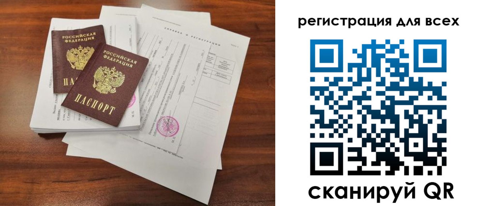 регистрация в Изобильном