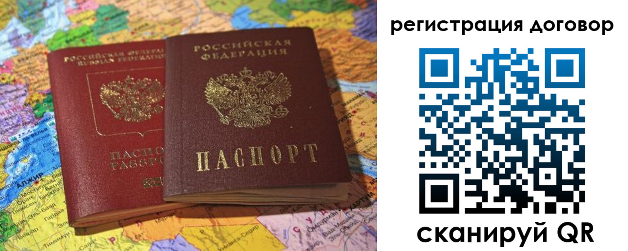 прописка для военкомата в Изобильном